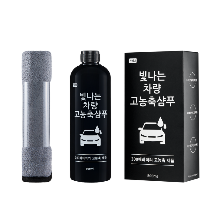 카업 빛나는 차량 고농축 카샴푸