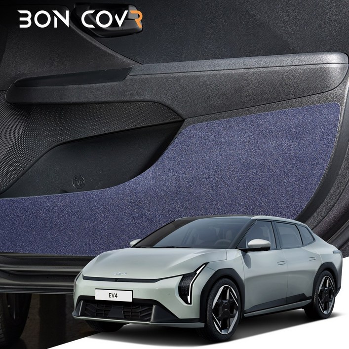 EV4 본커버 듀티펠트 패브릭 차량용 도어커버