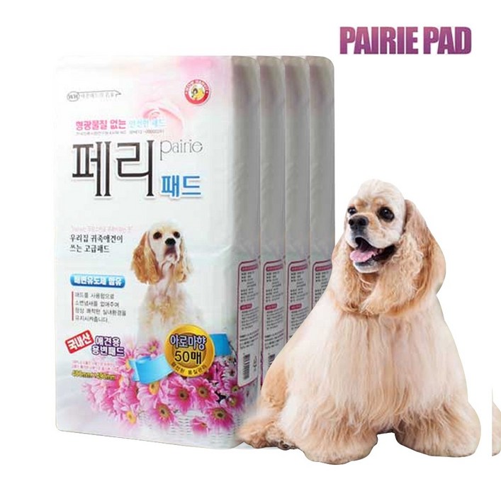와우한빛 강아지 페리 배변패드 아로마향 50매