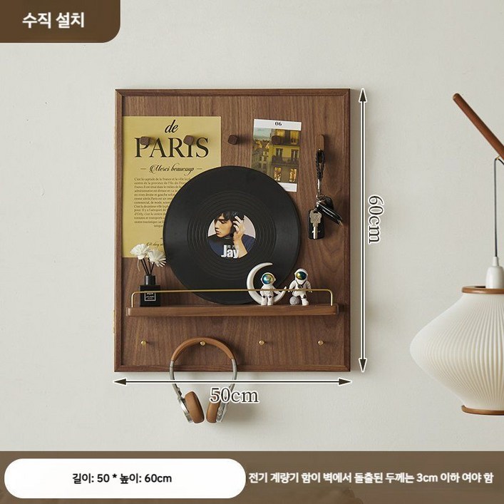 램홈 배전함 커버 원목 두꺼비집가리개 월패드 덮개 배전함가리개 수납 걸이형 분전함가리개, 6. 세로형 50x60  차단형 46.5x57
