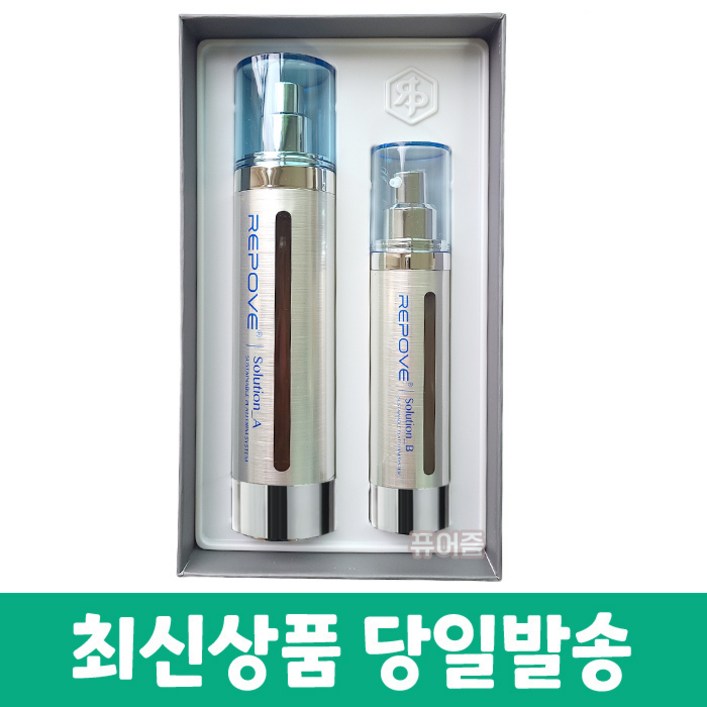 리포브 솔루션 2종세트 A 120ml+B 50ml
