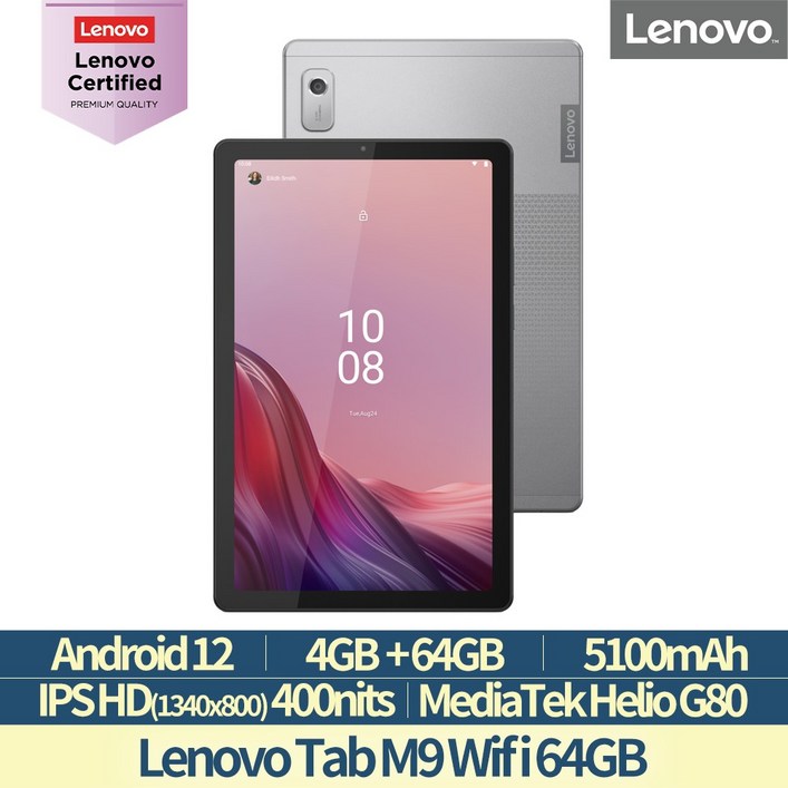 Lenovo Certified 레노버 Tab M9 WiFi 64GB 국내정발 1년 파손보험 Lenovo Certified 레노버 Tab M9 WiFi 64GB 국내정발 1년 파손보험