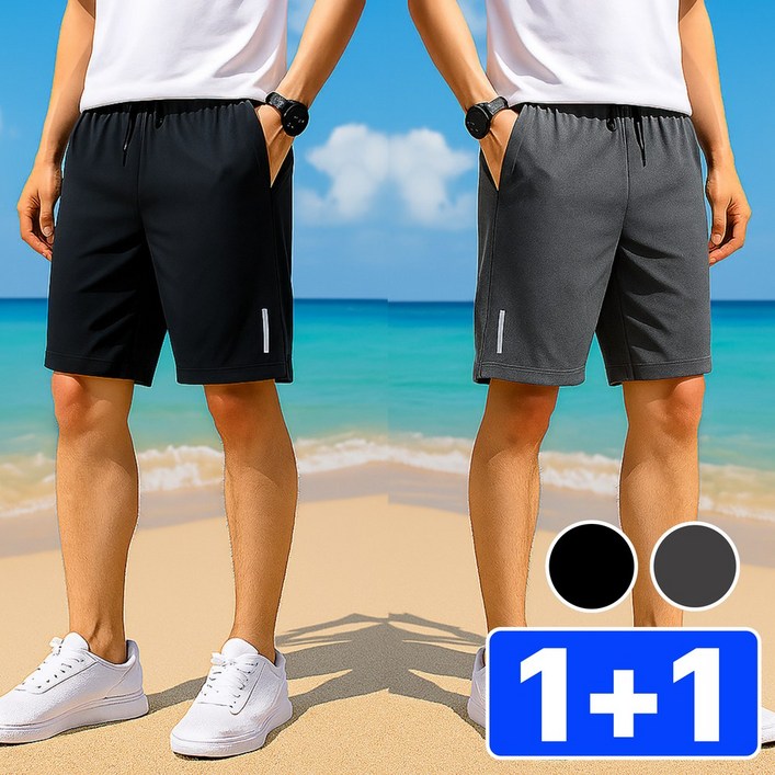 라핀다 남자 반바지 11세트 여름 쿨링 반바지 세트