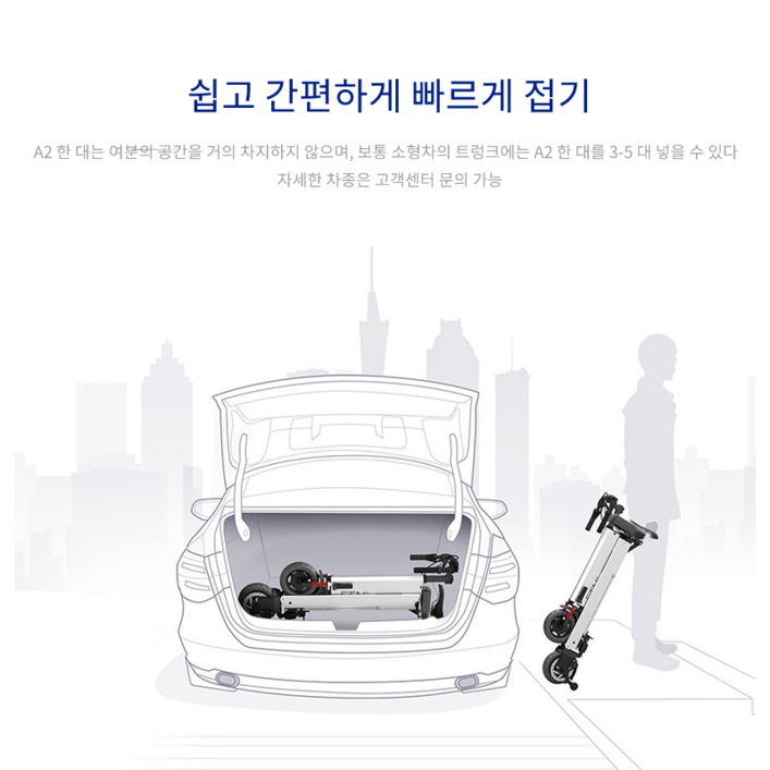 전기킥보드 전동 접이식 성인 휴대용 폴딩 간편 스쿠터 미니 소형 앉아서타는 출퇴근, 실버, 1개