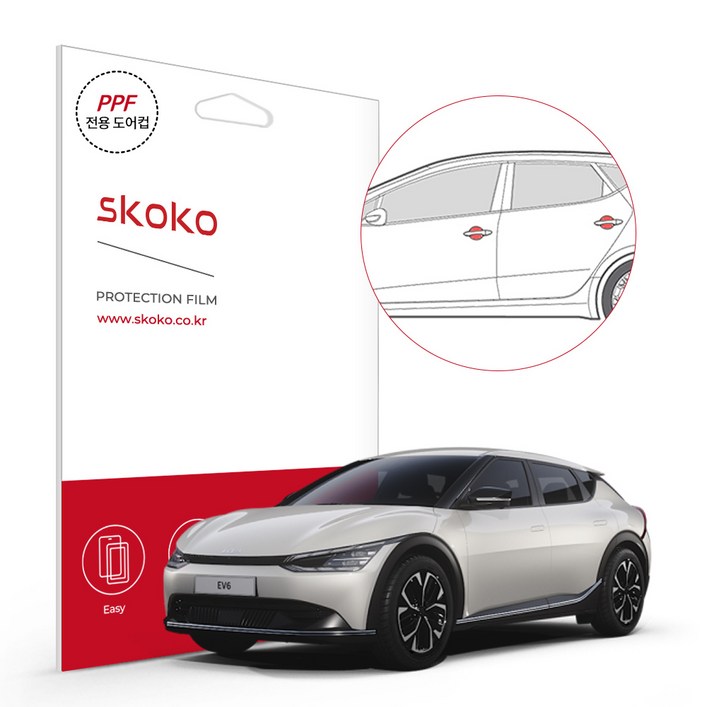 스코코 기아 EV6 2022 전용 도어컵 도어캐치 PPF 보호필름