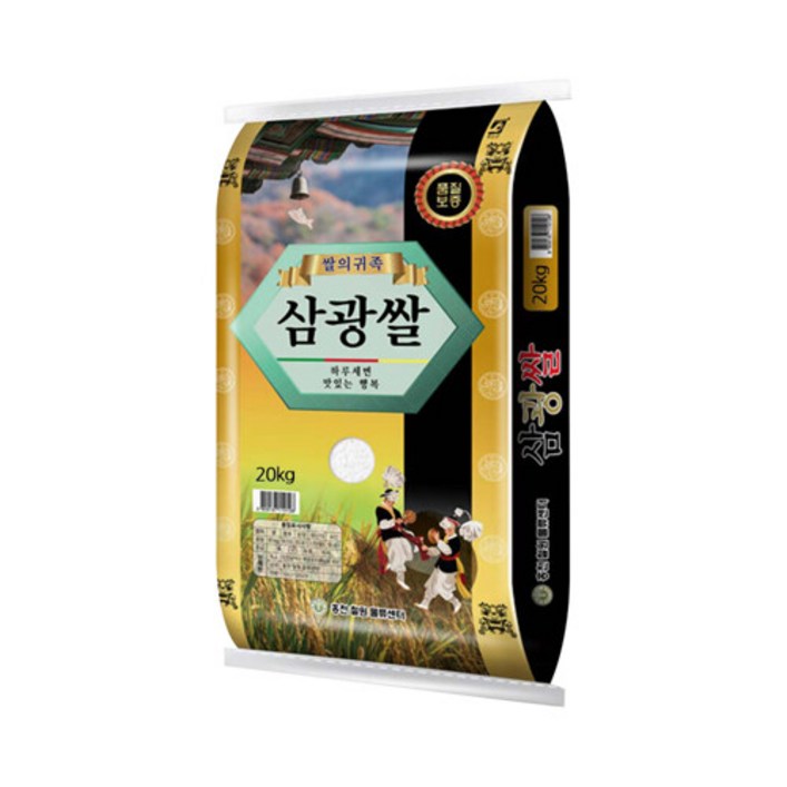 [홍천철원] 22년 삼광쌀 상등급 20kg