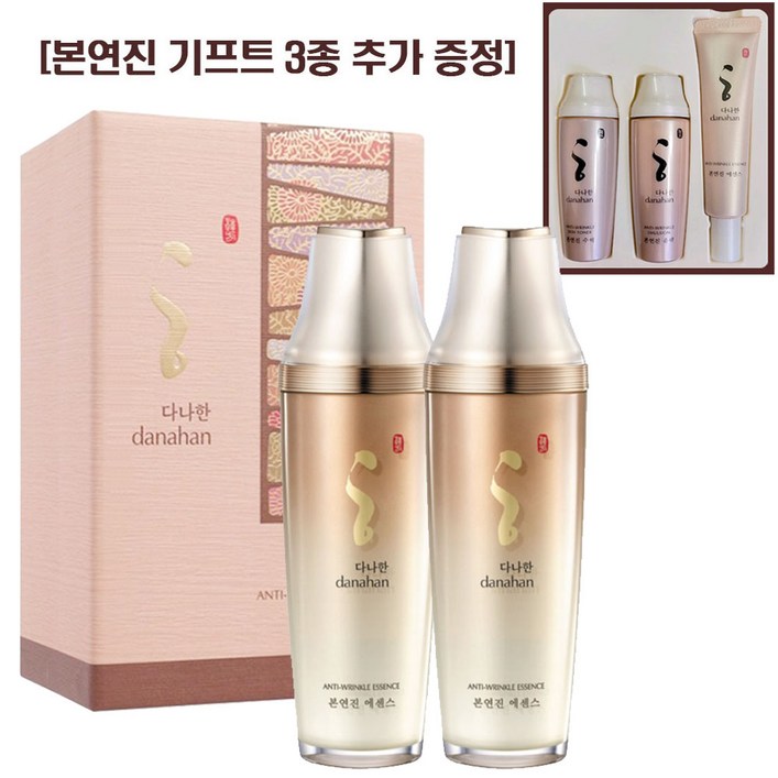 다나한 본연진 에센스 50ml50ml 듀오세트 본연진 기프트 3종 추가 증정, 1세트, 50ml