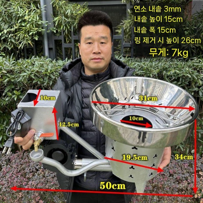 폐유난로 공장 난방 열풍기 기름 건식 온풍기 석유 가열 실외 폐유난로 공장 난방 열풍기 기름 건식 온풍기 석유 가열 실외