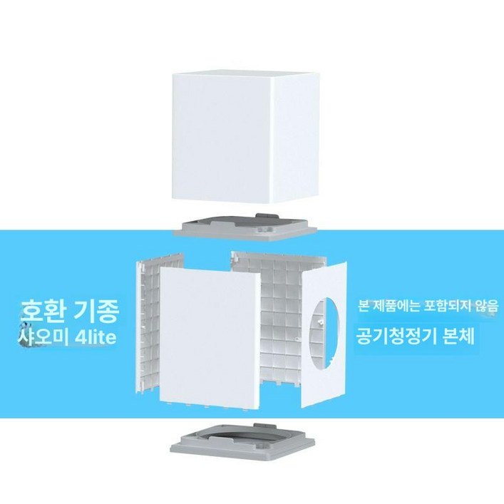 창문형 공기순환기 강제환기 키트 청정기와 청정