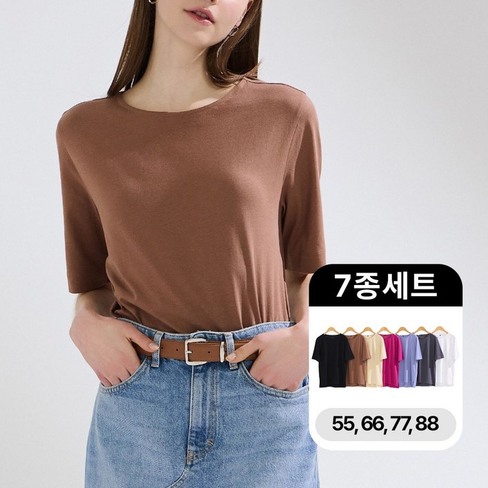 (4+3)여성 반팔 오가닉 코튼 면 티셔츠 7종세트