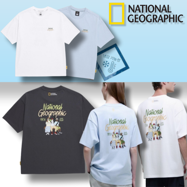 국내매장정품 내셔널지오그래픽 반팔티 NATIONAL 남녀공용 커플티 캐주얼 반팔티 반소매 티셔츠 오버핏 기능성 티셔츠 남성 티셔츠 캐주얼 티셔츠 여성 반팔티