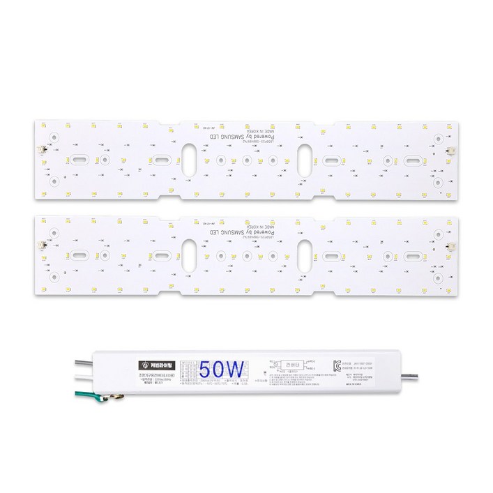 케빈라이팅 국산 삼성칩 조명 거실등 리폼 LED 모듈 거실주방등 50W 580x97mm2장 케빈라이팅 국산 삼성칩 조명 거실등 리폼 LED 모듈 거실주방등 50W 580x97mm2장