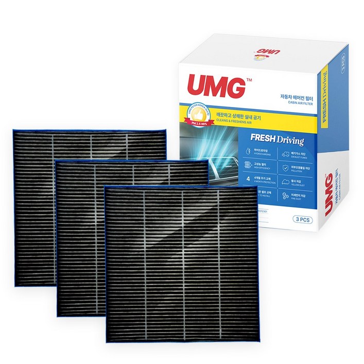 UMG엄지 활성탄 자동차 에어컨필터, 3개, KCF2301C