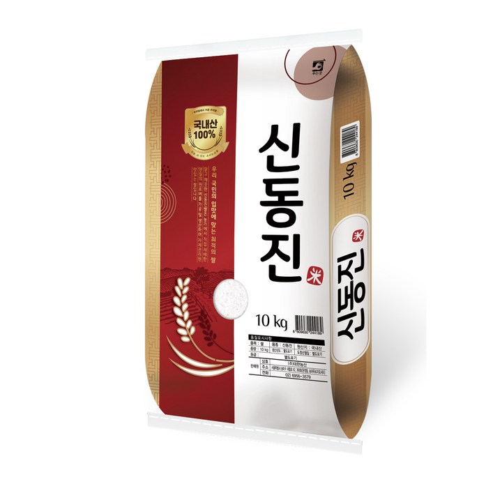대한농산 신동진쌀 백미