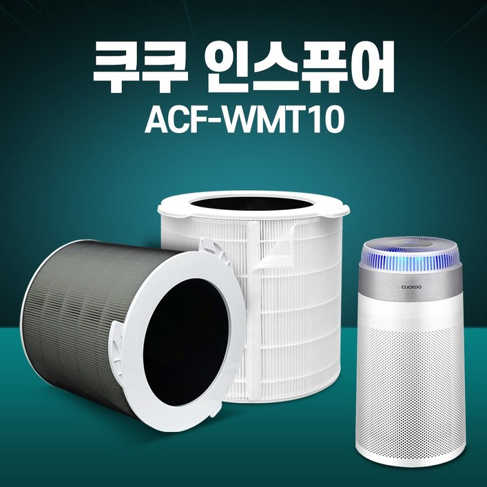 쿠쿠 공기청정기 호환 필터 AC25W20FW 인스퓨어 호환용, 1개, 고급형  세트