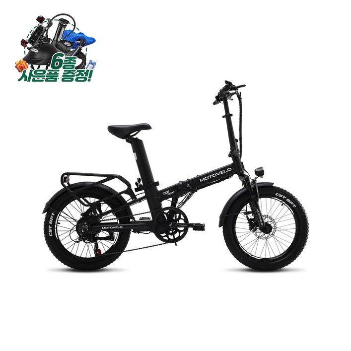 모토벨로 TX8 프로3 전기자전거 500W 48V 접이식 자토바이