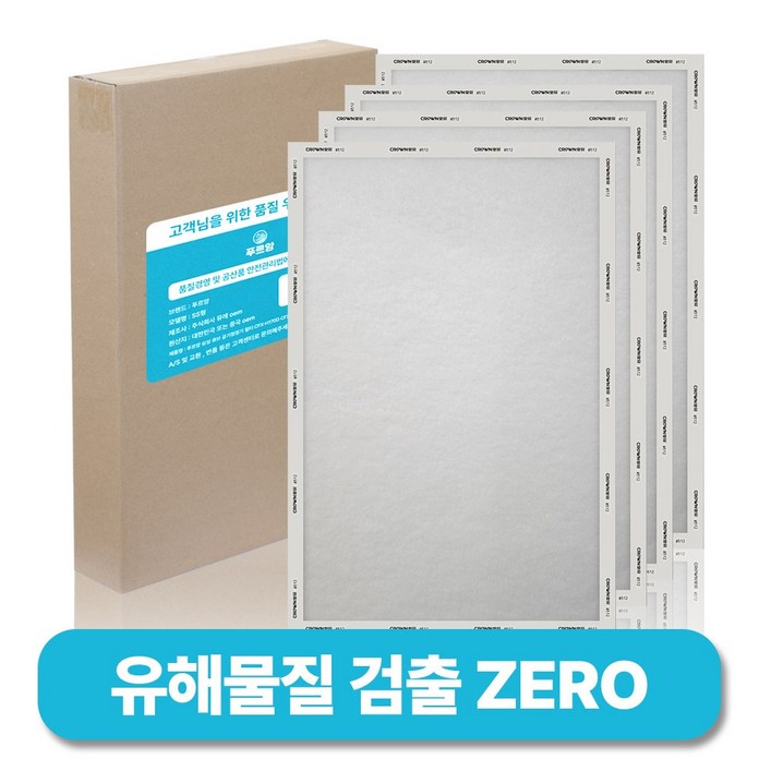 푸르앙 삼성 공기청정기 필터 CFXD100D 호환용 블루스카이 5000 5500, 1세트, 세이퍼형 푸르앙 삼성 공기청정기 필터 CFXD100D 호환용 블루스카이 5000 5500, 1세트, 세이퍼형