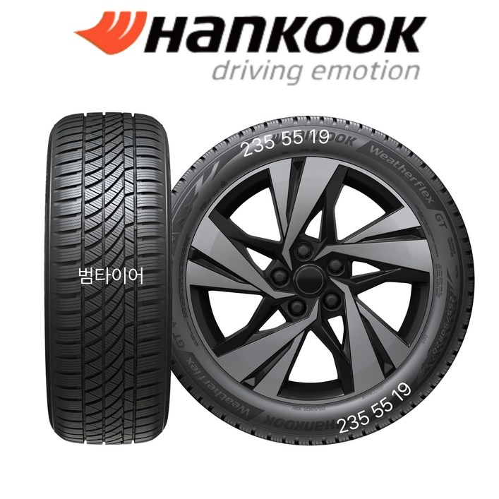 한국타이어235 55 19 웨더 플렉스 GT H755A 2355519 올웨더 SUV 신상품