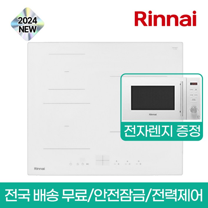 2024 신제품 린나이 빌트인 3구 화이트 인덕션 전기레인지전기렌지 IHW32M 2024 신제품 린나이 빌트인 3구 화이트 인덕션 전기레인지전기렌지 IHW32M
