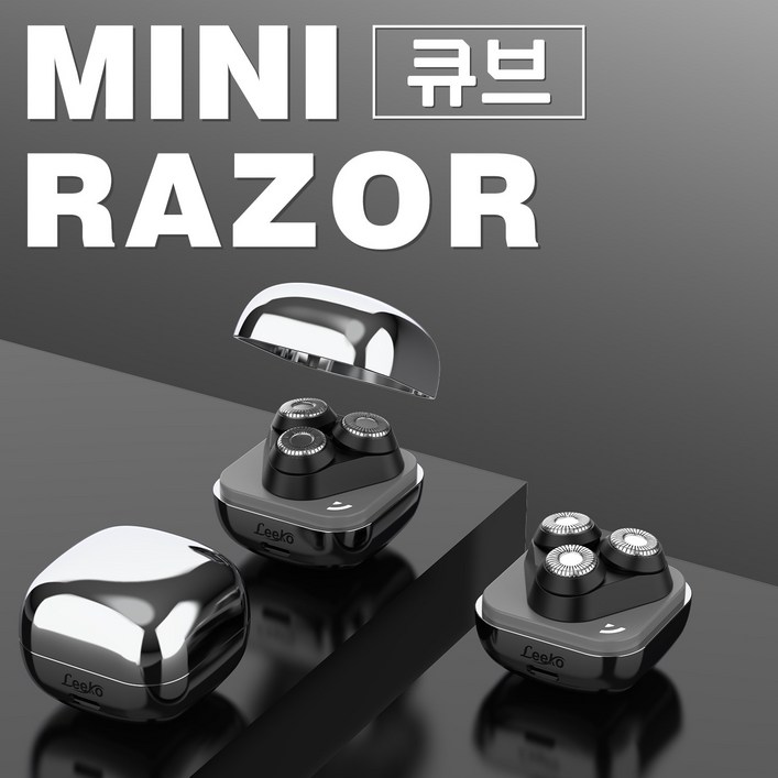 Leeko 초미니 휴대용 큐브 면도기 3중 플로팅 블레이드 방수형 완전 분리식 전기 면도기 스마트 안전 여행용 남자친구 선물 은색