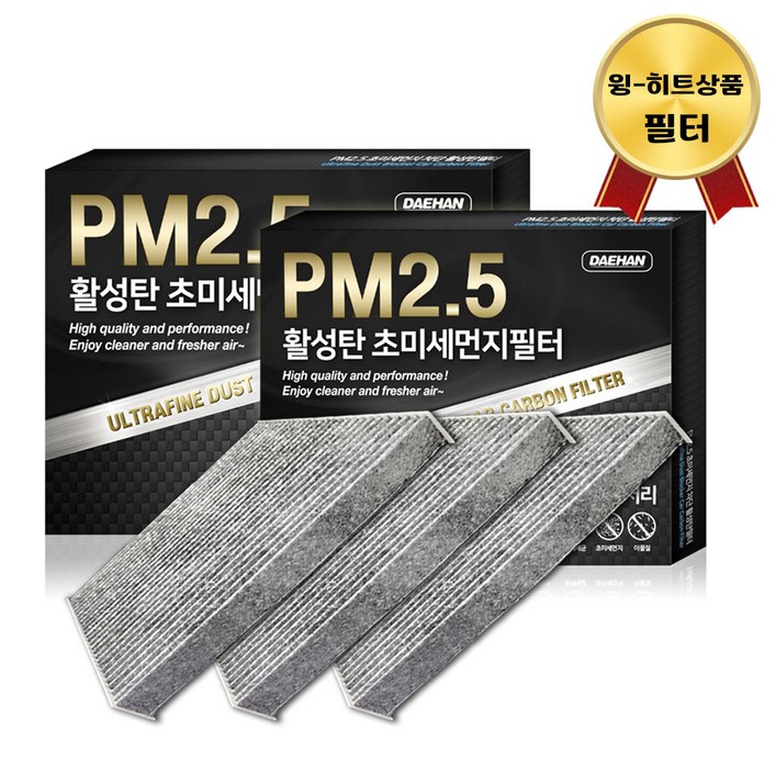 대한 PM2.5 고효율 활성탄 자동차 에어컨필터 3개입, 3개입, 올뉴K7 Hybrid 2016 PC105