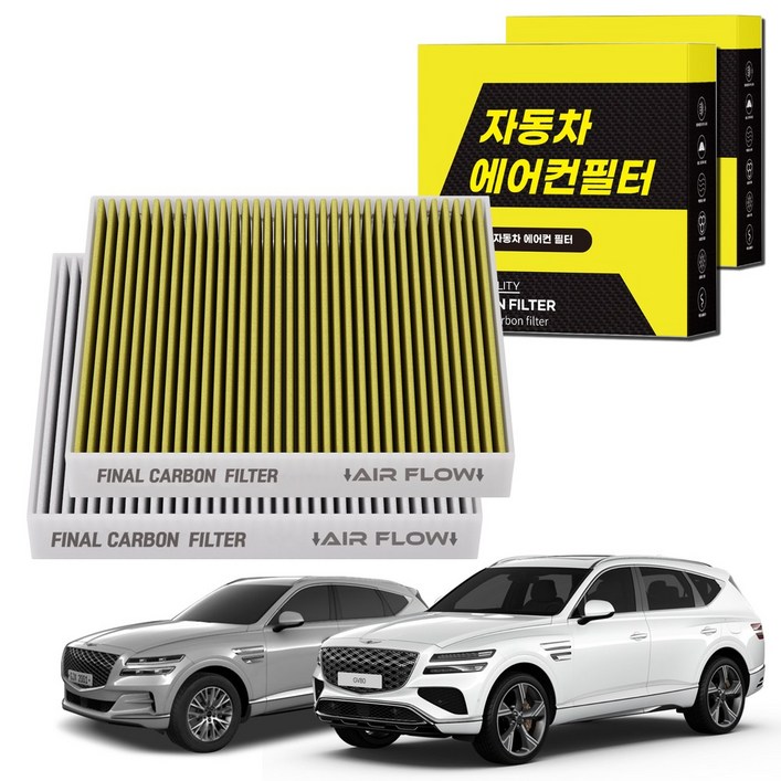 1+1 자동차 에어컨필터 그린 활성탄 냄새차단 순정형 PM 0.3, 2개, GV80 [FCA-18]