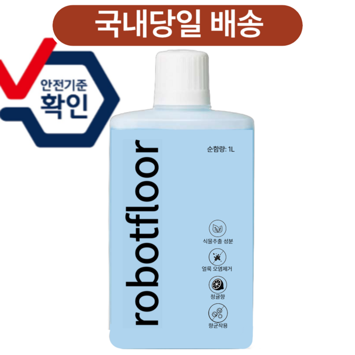 안심세제 로보락 전용세제 호환상품 1L, 1개 안심세제 로보락 전용세제 호환상품 1L, 1개