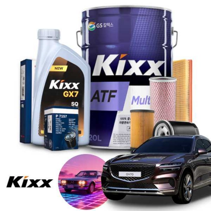 제네시스GV70 2.52023 가솔린 킥스 GX7 SQ 5W30 엔진오일필터세트오토미션오일