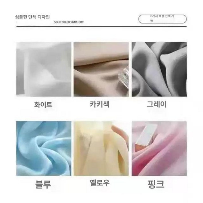 천장 커튼레일 칸막이 마사지샵 파티션 병실 커튼