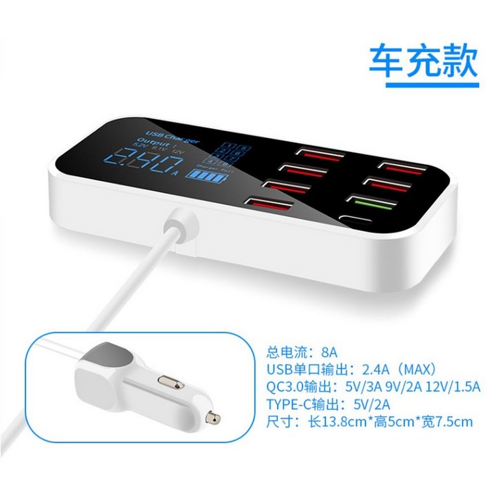 데스크탑 USB 멀티충전기 QC3 0 어댑터 소켓 급속 고출력 QC Type C