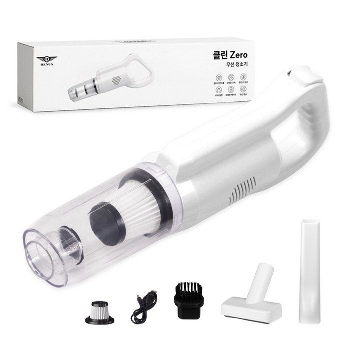 헤이즈 클린제로 초강력 무선 핸디 청소기 미니 소형 진공 청소기, 화이트