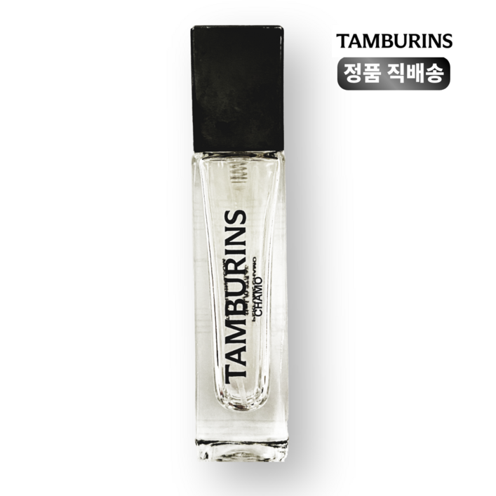 탬버린즈 퍼퓸 향수 카모 CHAMO (10mL)
