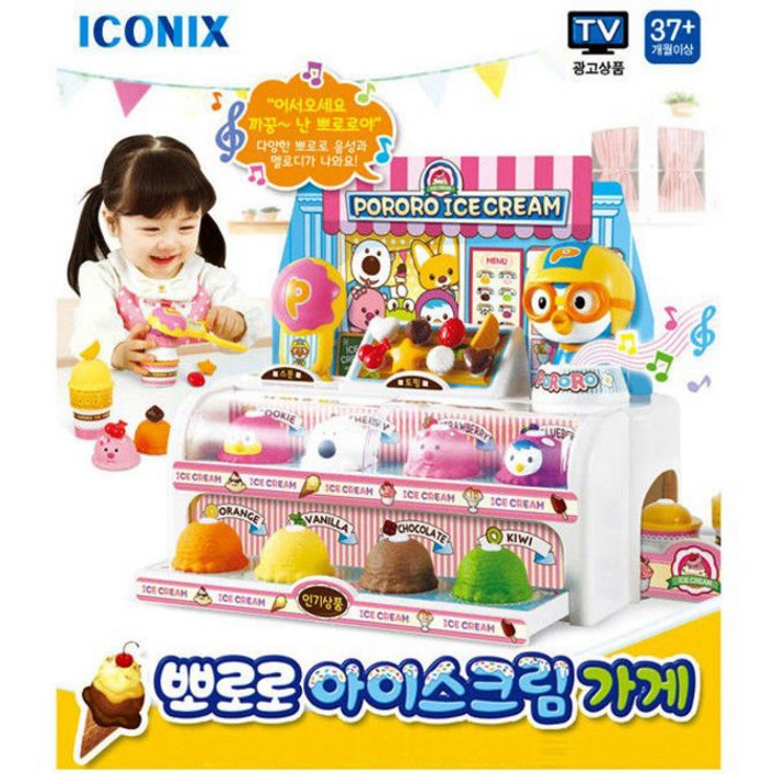 아이코닉스 뽀로로 아이스크림 가게 계산대놀이 아이코닉스 뽀로로 아이스크림 가게 계산대놀이