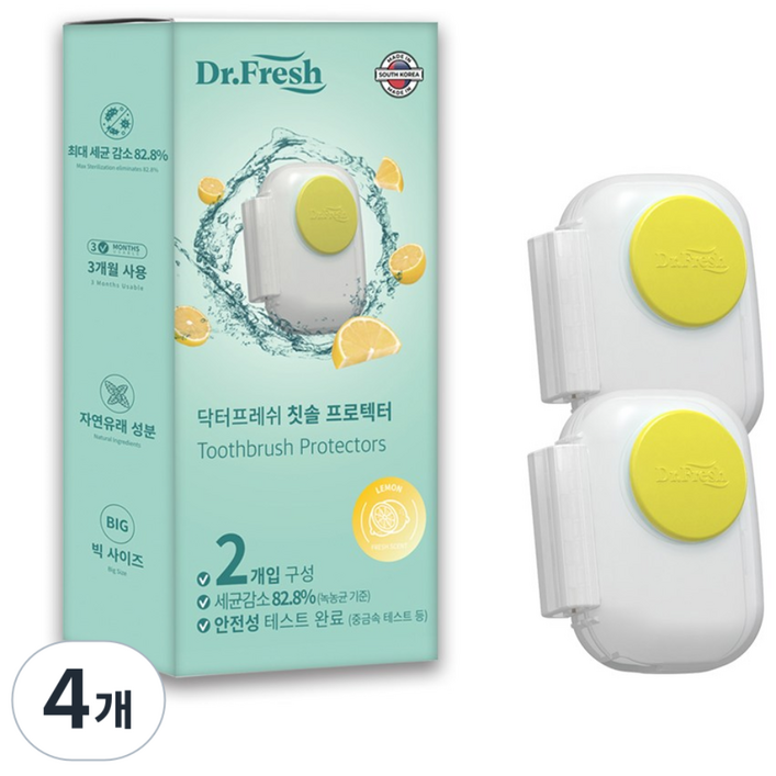 닥터프레쉬 휴대용 칫솔 살균캡 레몬, 4개, 2개입