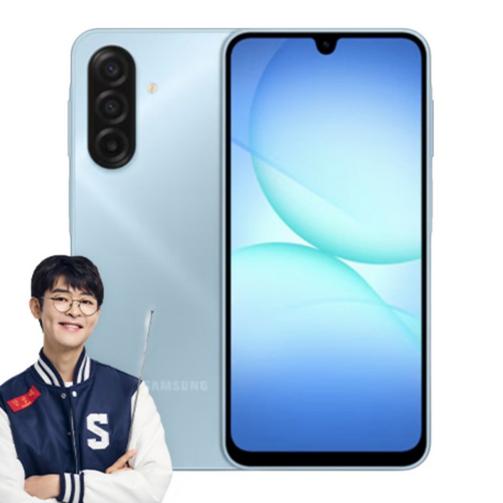 위치확인이 가능한 A17공신폰 데이터 완벽차단 공부폰 키즈폰 초등학생휴대폰 어린이휴대폰 수능폰