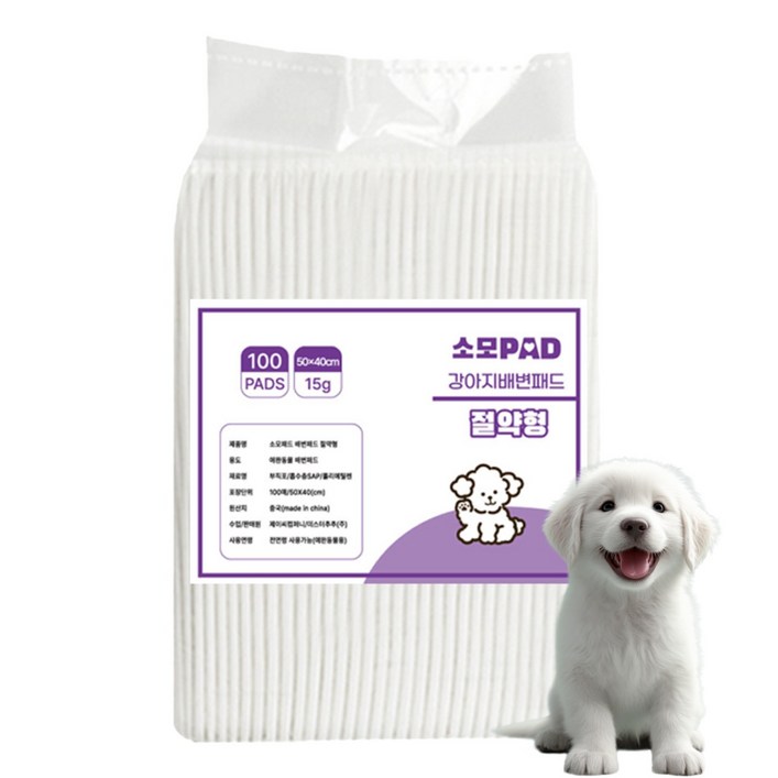 소모 배변패드 절약형 15g