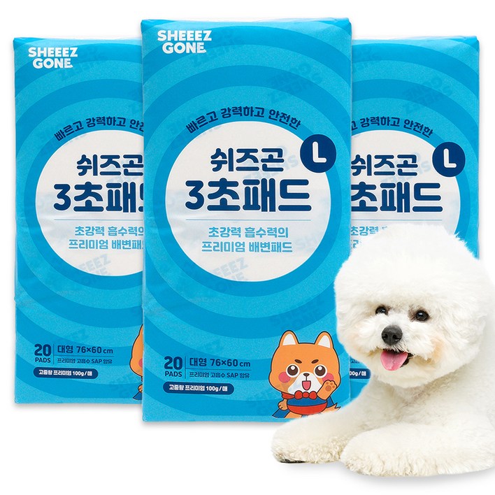 쉬즈곤 3초 강아지 고흡수 프리미엄 논슬립 배변패드