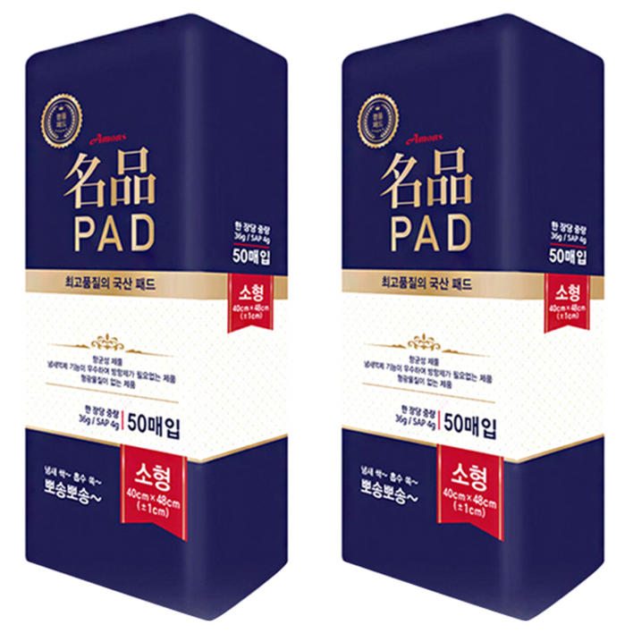 아몬스 명품 강아지 배변패드
