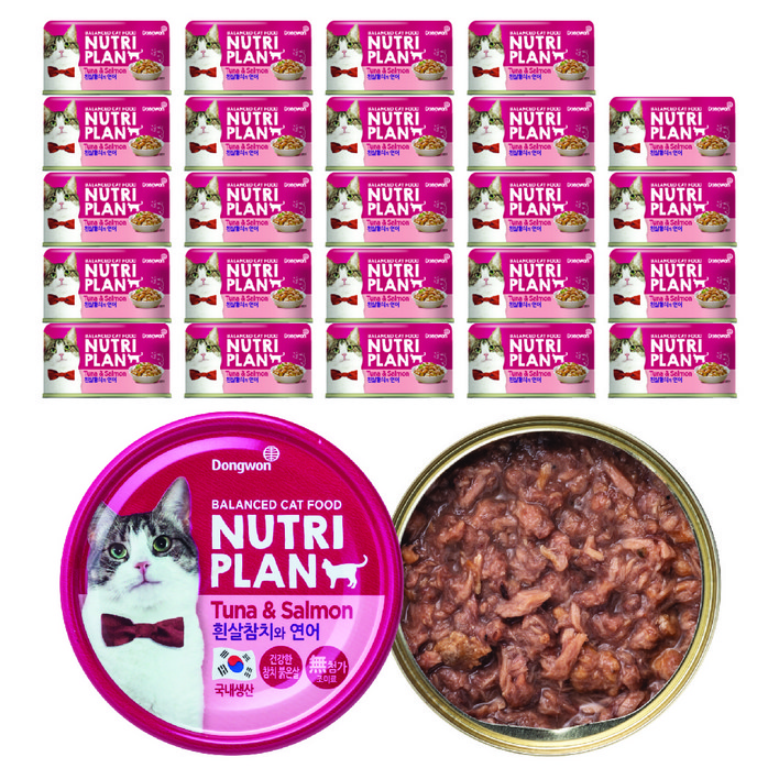 동원뉴트리플랜 고양이 간식캔 160g