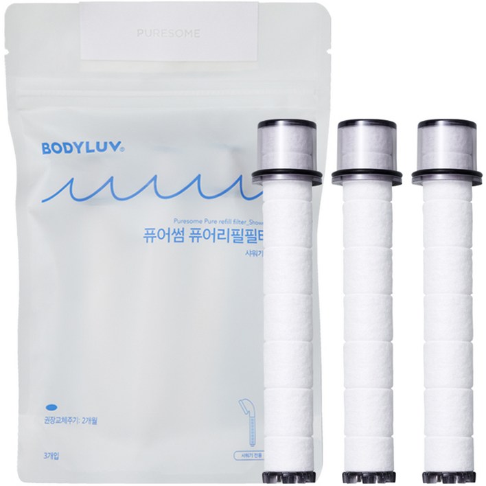 바디럽 퓨어썸 샤워기용 퓨어필터 세트