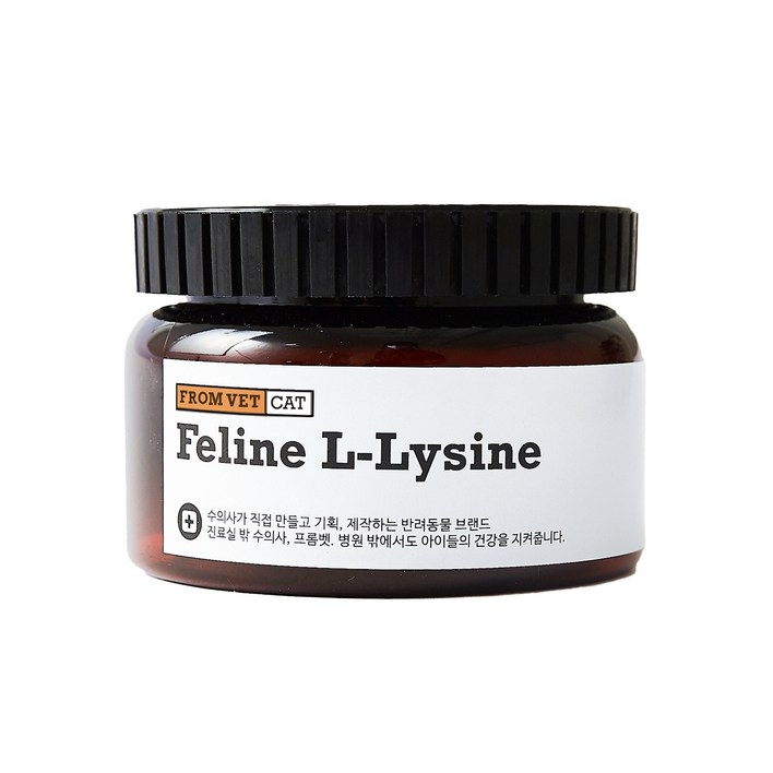 프롬벳 고양이 엘라이신 영양제