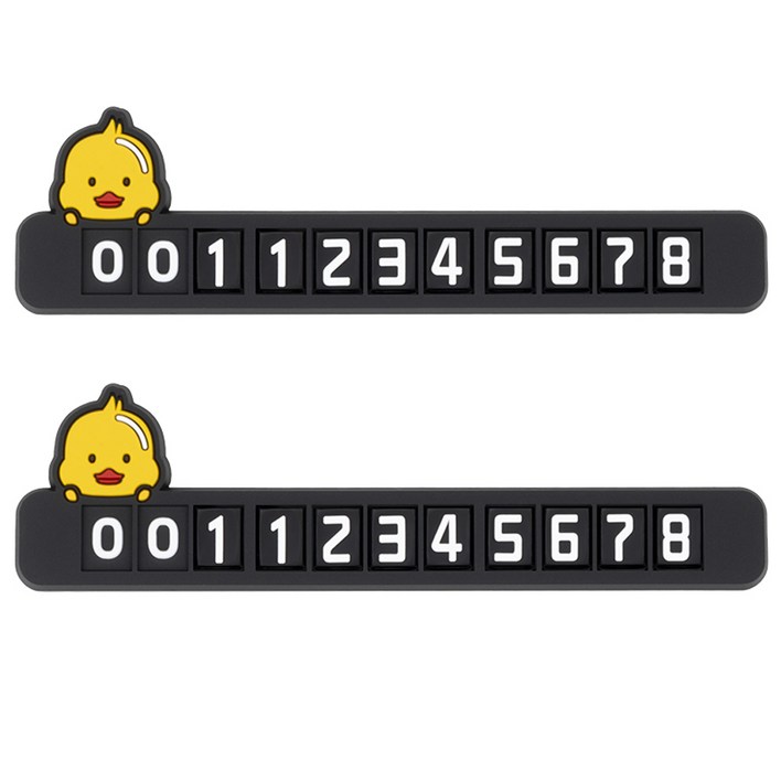 시크릿 오리 펭귄 캐릭터 차량 주차알림판