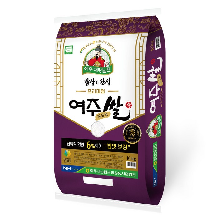 대왕님표 프리미엄 여주 쌀 진상미