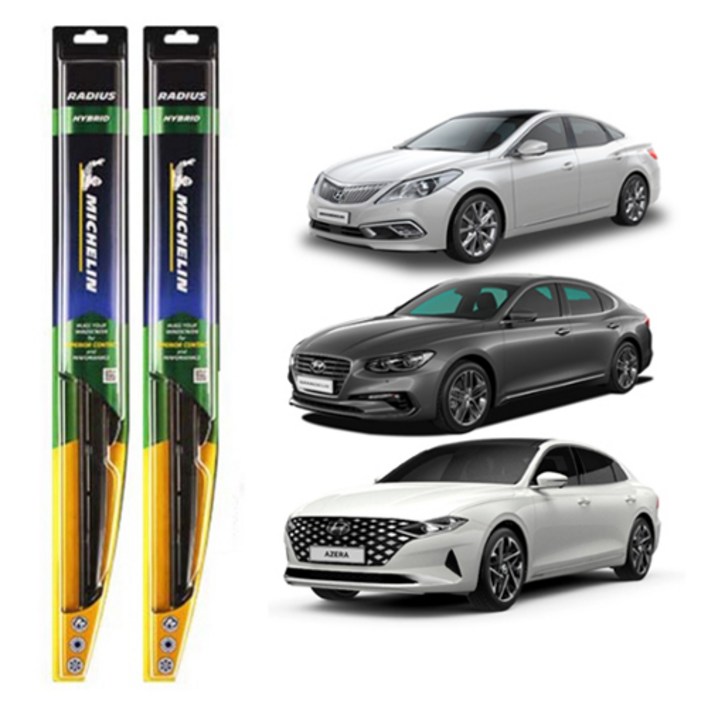 미쉐린 라디우스 하이브리드 와이퍼 운전석  조수석 세트