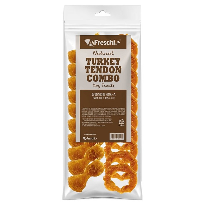 프레스키 강아지 터키텐던츄 링 간식 콤보A 10p + 로프 10p 세트 S