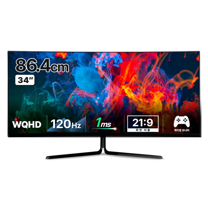 한성컴퓨터 WQHD 1500R 120Hz 게이밍 커브드 모니터
