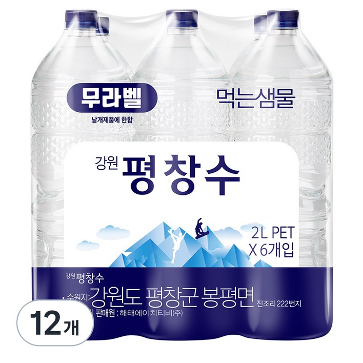 강원평창수 무라벨, 2L, 12개