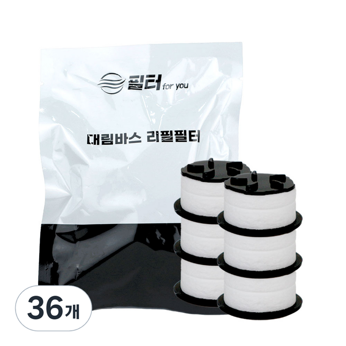필터포유 대림바스 디클린 세면대 호환 녹물제거 리필필터, 36개, 대림바스 리필필터