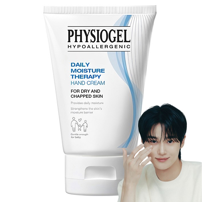 피지오겔 데일리 모이스쳐 테라피 핸드크림