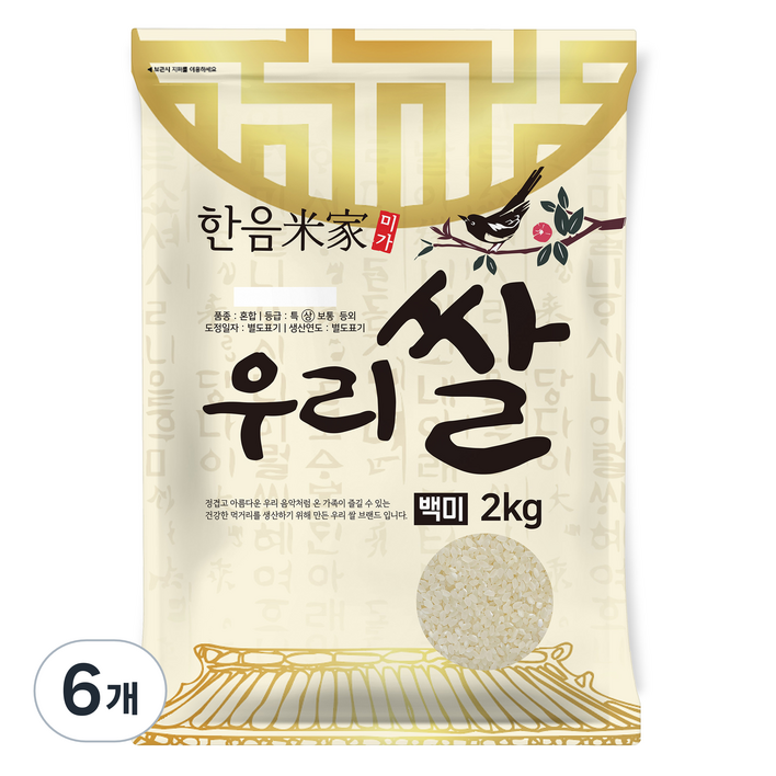한음미가 2025년산 햅쌀 우리쌀 백미, 상등급, 2kg, 6개